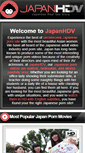 Mobile Screenshot of japanhdv.com